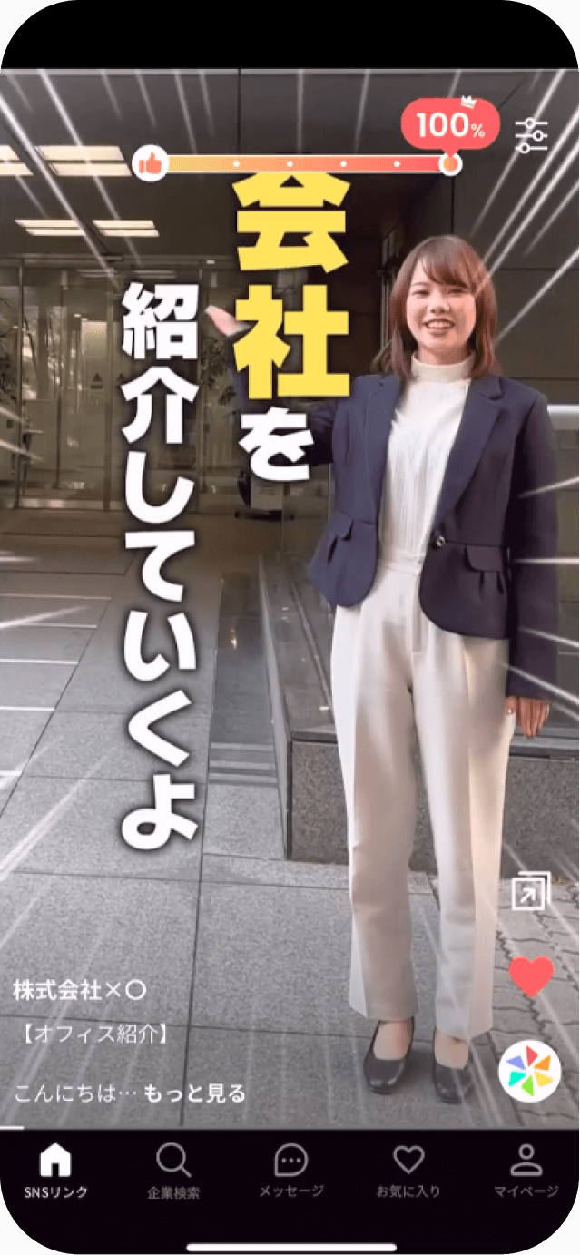 動画のサムネイル